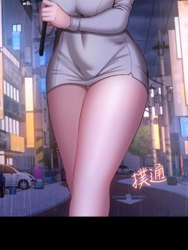 健身教練 80話_80_031
