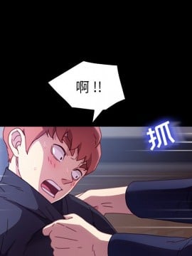 危機四伏的家庭生活 53-54話_53_102