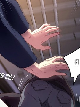 危機四伏的家庭生活 53-54話_53_107