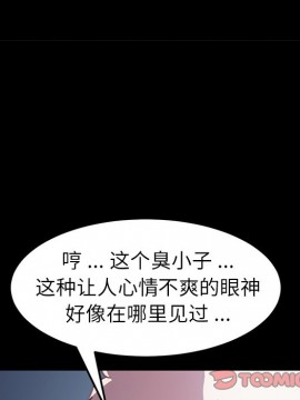 危機四伏的家庭生活 53-54話_53_123