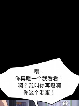 危機四伏的家庭生活 53-54話_53_125