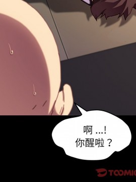 危機四伏的家庭生活 53-54話_53_129