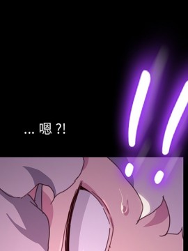 危機四伏的家庭生活 53-54話_53_164