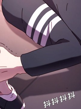 危機四伏的家庭生活 53-54話_54_002