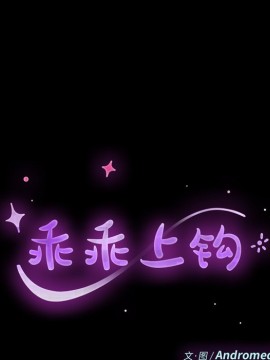 危機四伏的家庭生活 53-54話_54_011