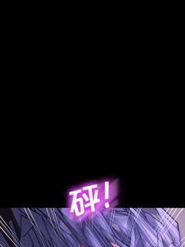 危機四伏的家庭生活 53-54話_54_019