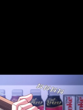 危機四伏的家庭生活 53-54話_54_048