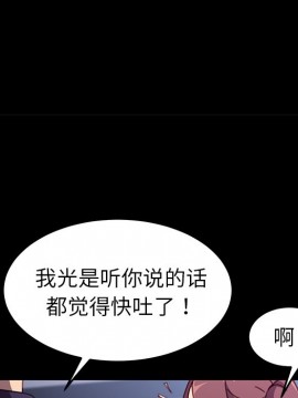 危機四伏的家庭生活 53-54話_54_054