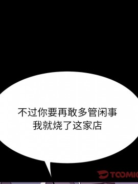 危機四伏的家庭生活 53-54話_54_063
