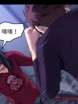 危機四伏的家庭生活 53-54話_54_087