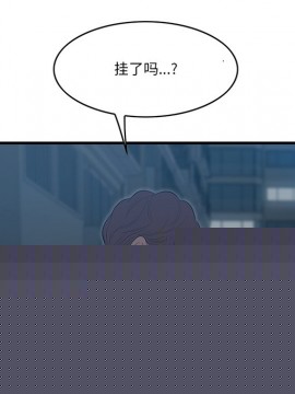 危機四伏的家庭生活 53-54話_54_104