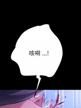 危機四伏的家庭生活 53-54話_54_136