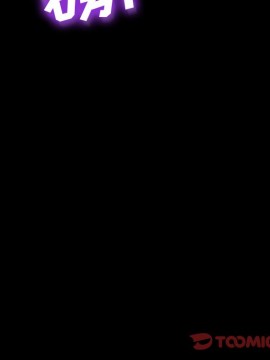 危機四伏的家庭生活 53-54話_54_147