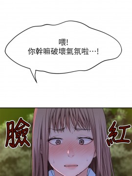 我們的特殊關係 40-41話_40_009