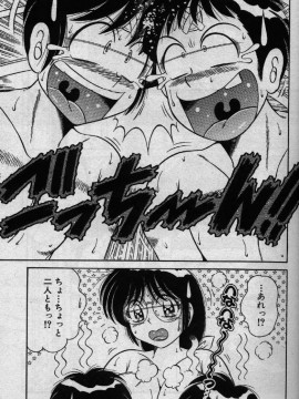 [海野幸] ホケモン_hokan0033