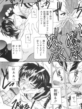 [内田こねり] 地下室の令嬢_chika_165