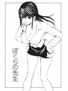 [OKAWARI] シークレットヘブン_ｓecretｈeaven070