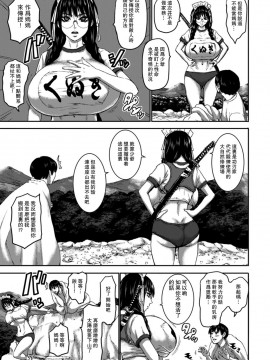 [瓜皮汉化] [PIえろ] 七人のママ 第5話 (ANGEL 倶楽部 2021年1月号)  [DL版]_07