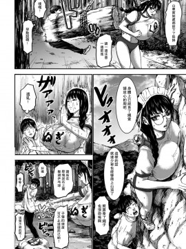 [瓜皮汉化] [PIえろ] 七人のママ 第5話 (ANGEL 倶楽部 2021年1月号)  [DL版]_08