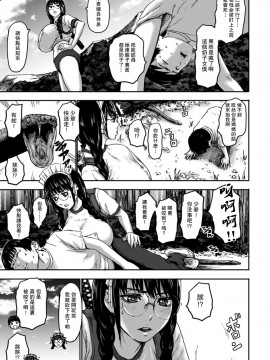 [瓜皮汉化] [PIえろ] 七人のママ 第5話 (ANGEL 倶楽部 2021年1月号)  [DL版]_09