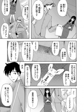 [星憑ネオン。] 孕ませ膣出し3兆円 [DL版]_003