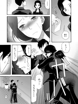 [星憑ネオン。] 孕ませ膣出し3兆円 [DL版]_009