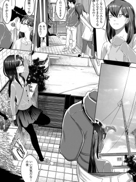 [まやふふ(賢)] 5の2のこいばな。_112