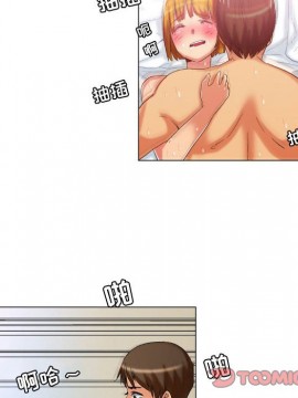 APP之神 12-13話_12_036