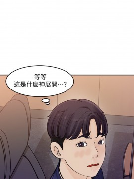 女神收藏清單 13-14話_13_003