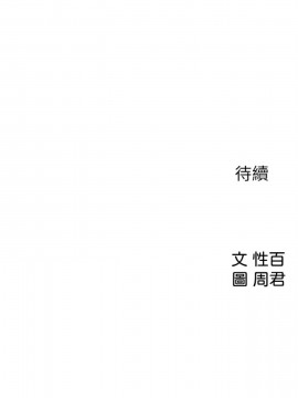 女神收藏清單 13-14話_13_025