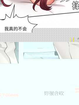 偶然同住 1-7話_07_0911