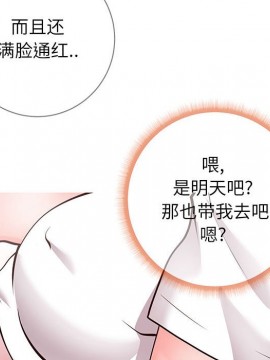 偶然同住 1-7話_06_0714