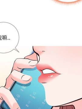 偶然同住 1-7話_06_0723