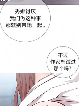 偶然同住 1-7話_06_0741
