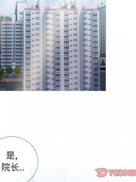 偶然同住 1-7話_06_0776