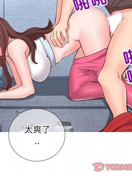 偶然同住 1-7話_04_0447
