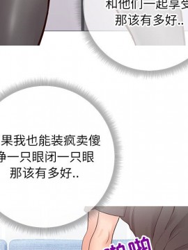 偶然同住 1-7話_04_0446