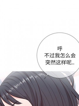 偶然同住 1-7話_03_0364