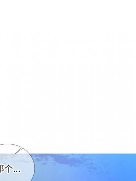 偶然同住 1-7話_02_0174