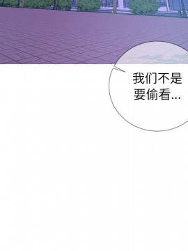 偶然同住 1-7話_02_0176