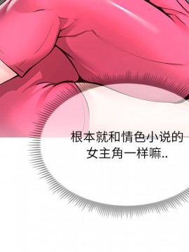 偶然同住 1-7話_02_0227