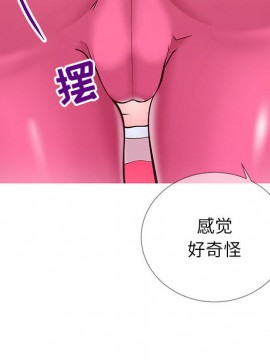 偶然同住 1-7話_02_0323