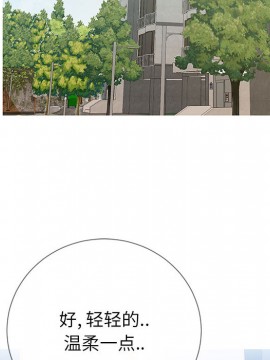 偶然同住 1-7話_01_0006