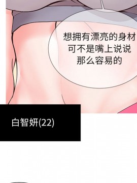 偶然同住 1-7話_01_0014