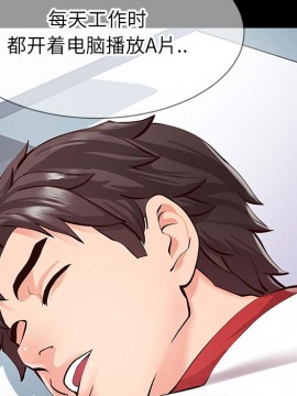 偶然同住 1-7話_01_0062