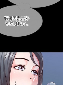 偶然同住 1-7話_01_0069