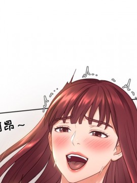 奇奇怪怪的女友 9-10話_09_005