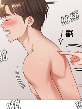 奇奇怪怪的女友 9-10話_09_121