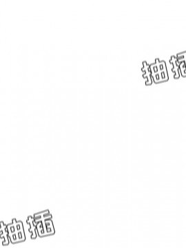 奇奇怪怪的女友 9-10話_09_126