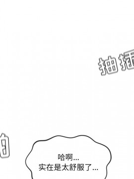 奇奇怪怪的女友 9-10話_09_127